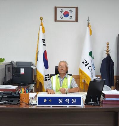 괴산군, 오늘은 내가 군수